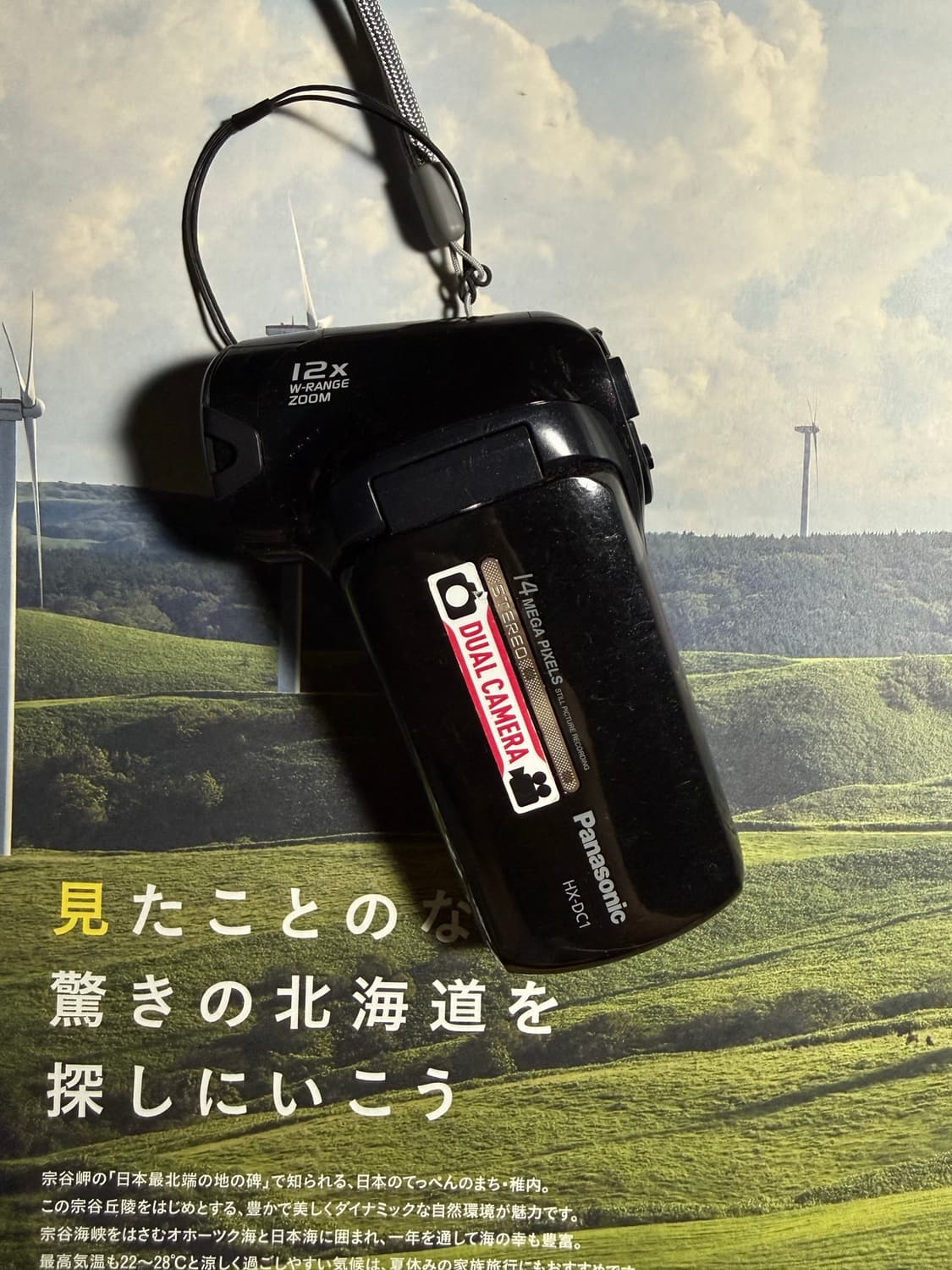 파나소닉 Panasonic HX-DC1 상품이미지4