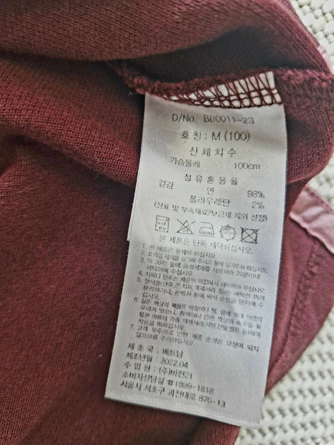 브룩스브라더스 수피마코튼 폴로셔츠 M 상품이미지5