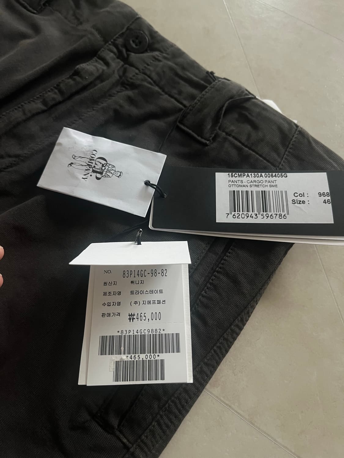 [새상품]씨피컴퍼니 CP컴퍼니 오토만 카고팬츠 다크그레이 상품이미지6