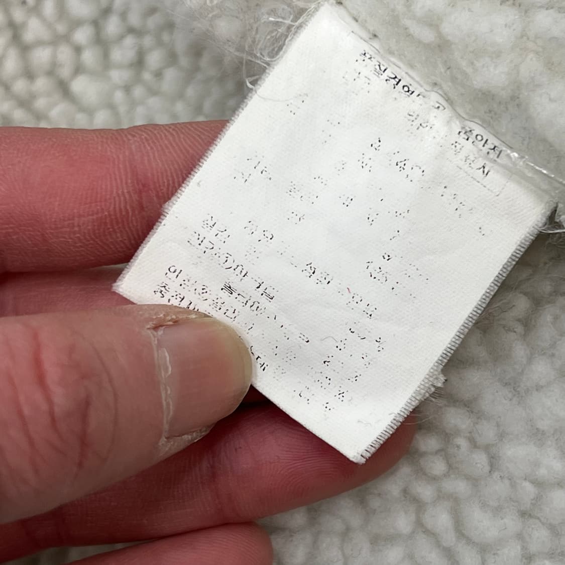 에스크 셰르파 데님자켓 r3256 상품이미지7