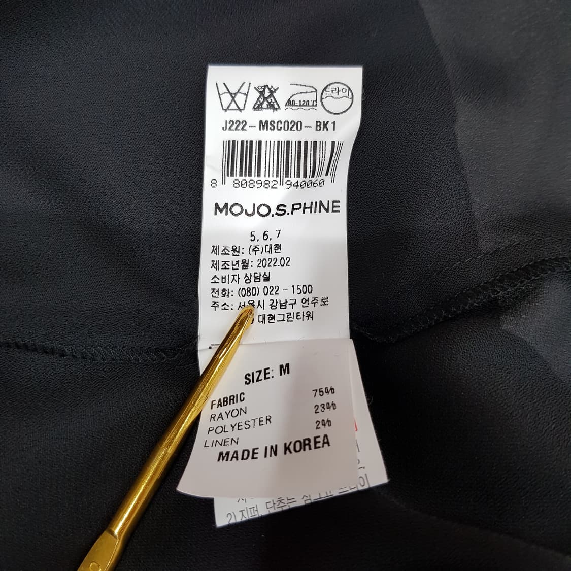 모조에스핀 2022 블랙 체크 레이어드 블라우스 M사이즈 상품이미지6