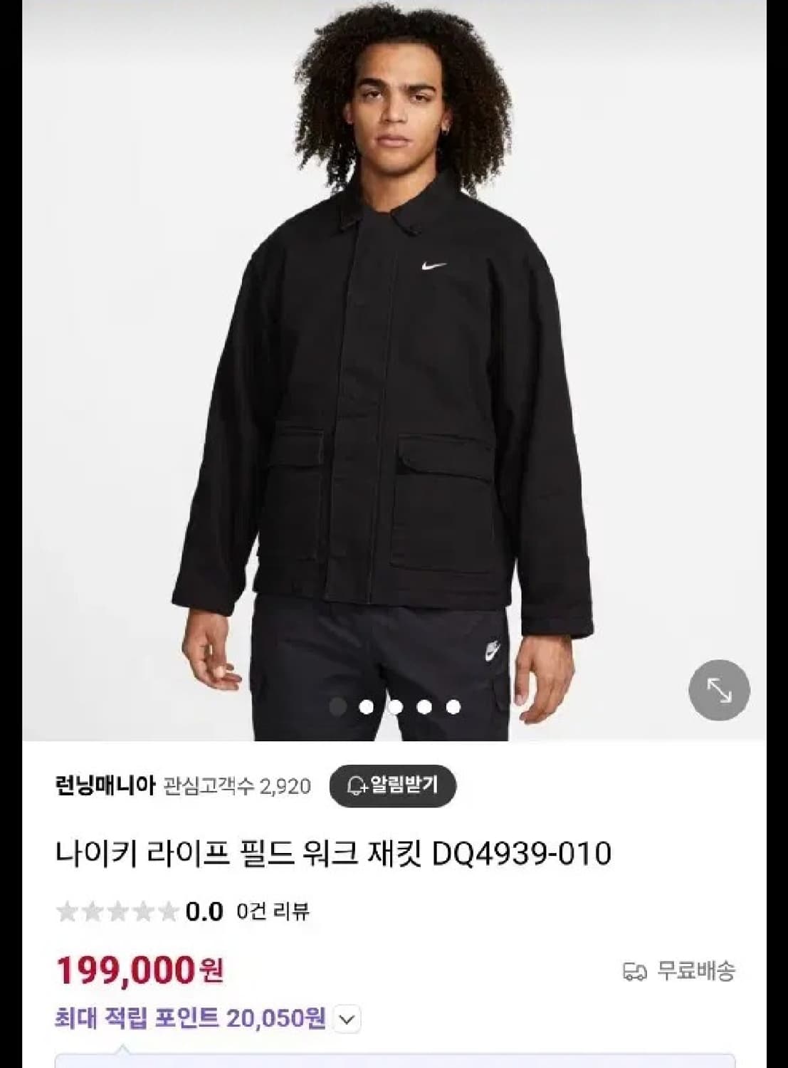 나이키 라이프 필드 워크 데님자켓 패딩자켓 100 상품이미지2