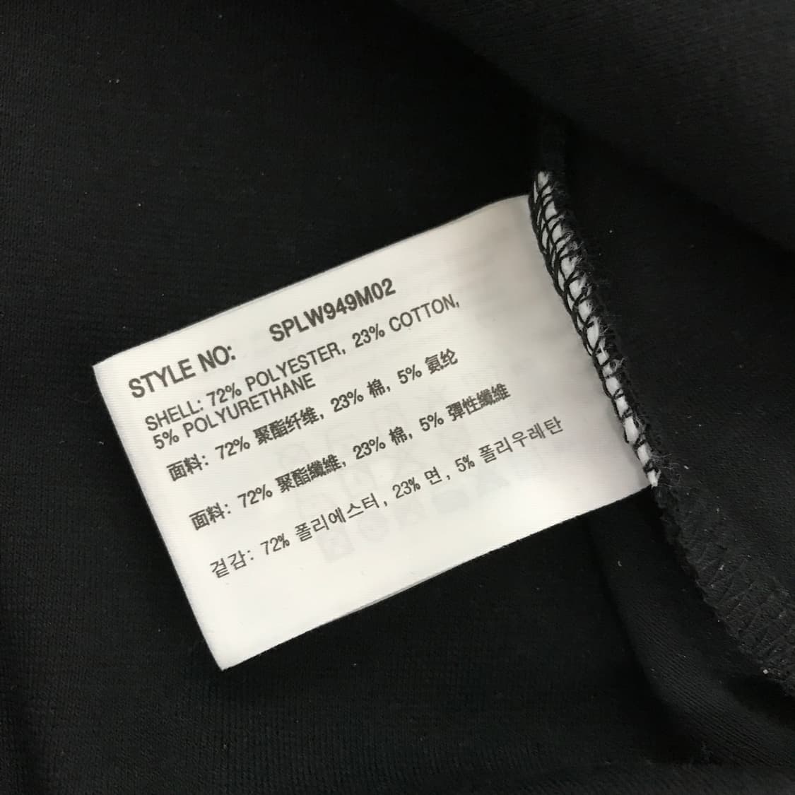 스파오 밀라노 긴팔 티셔츠 95사이즈 블랙 상품이미지5