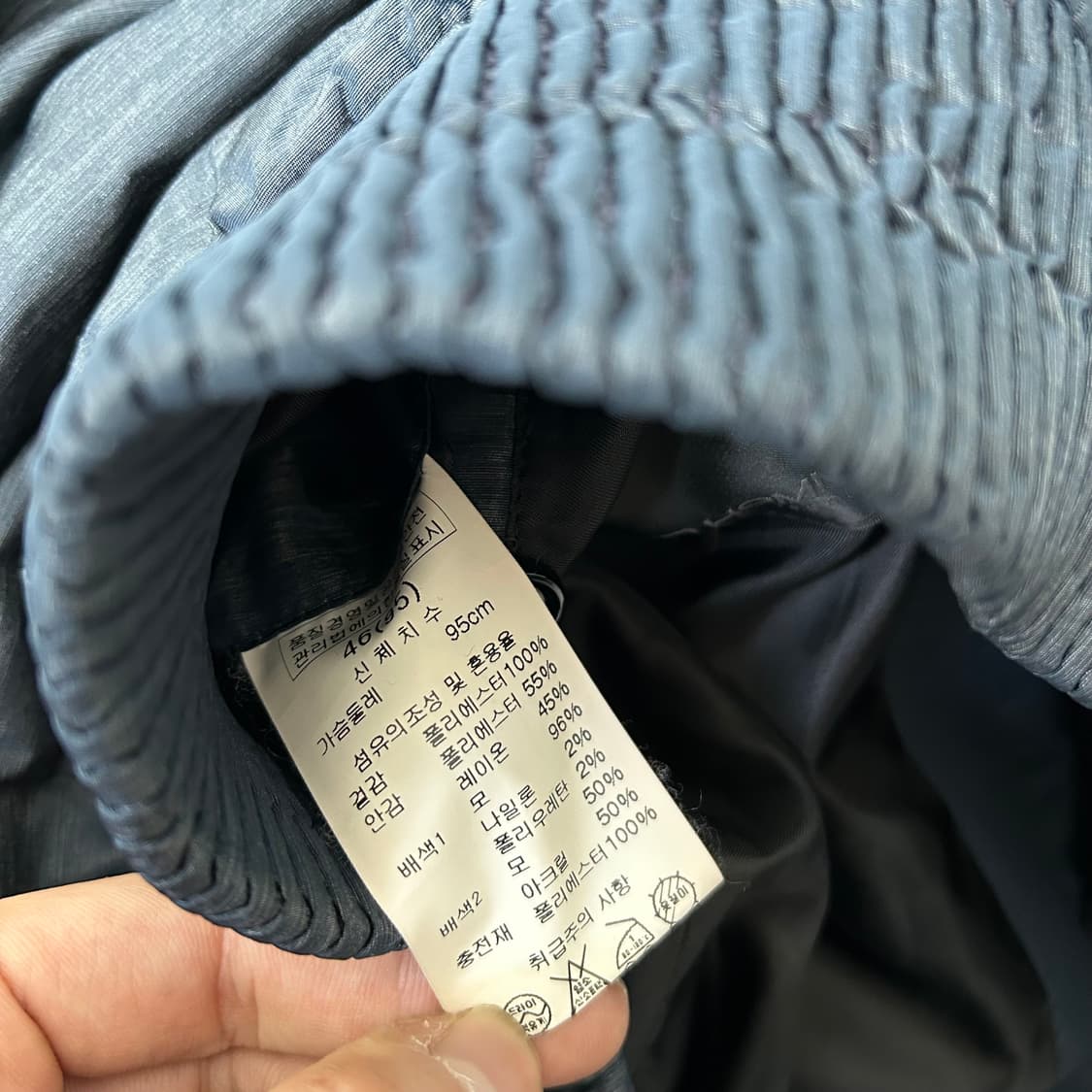 솔리드옴므 우영미 11FW 해체주의 나일론 점퍼 상품이미지9