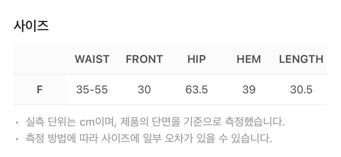 farven 파르벵 페어 pear 숏팬츠 아이보리 상품이미지6