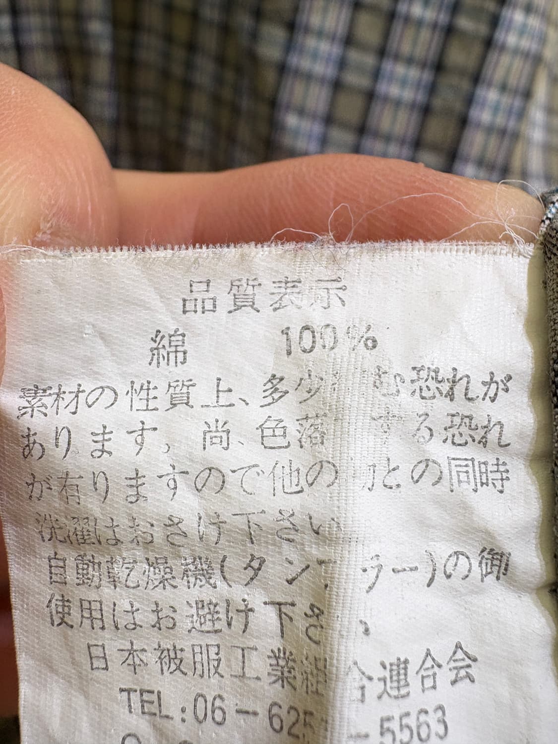 SHADEX 셔츠 상품이미지7