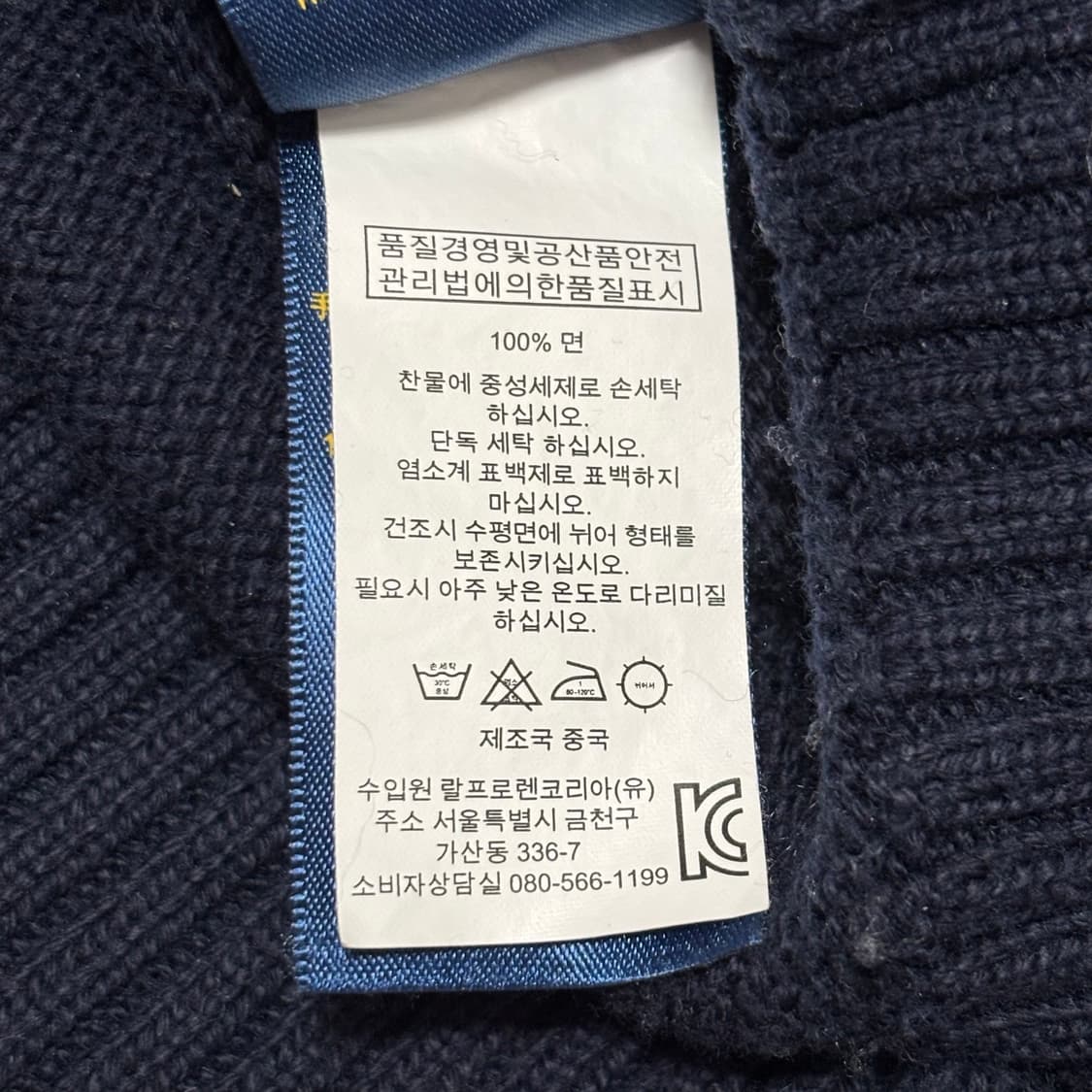 XS 폴로랄프로렌 그린 포니 코튼 버튼 네이비 반집업 니트 상품이미지6
