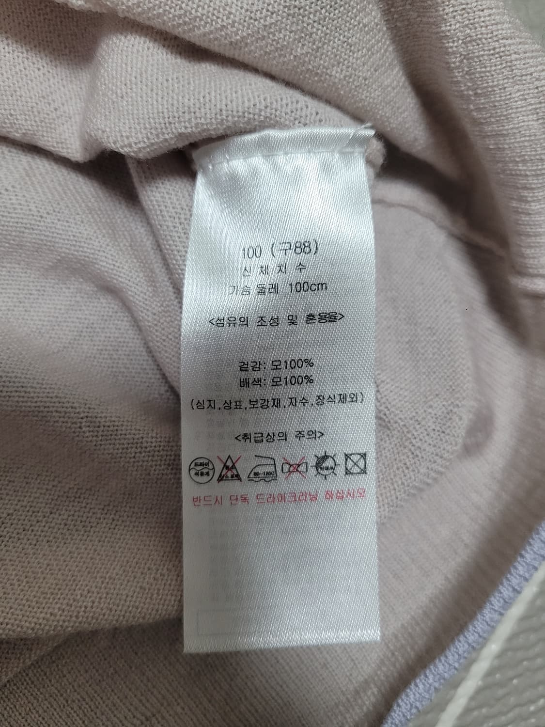 ST.JOHN 센존 블루라벨 모 니트 가디건 세트 XL 상품이미지7