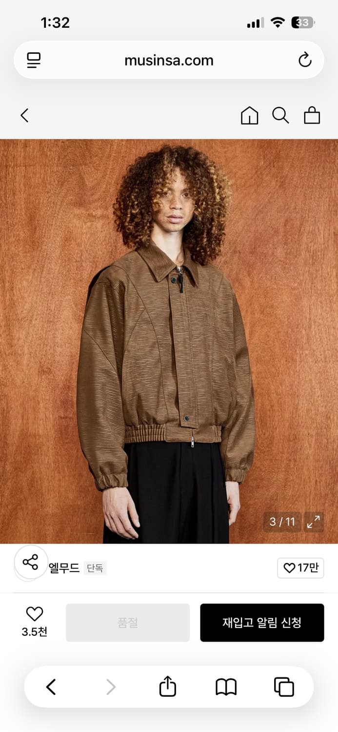 엘무드 크로아상 블루종 48 카멜 상품이미지1