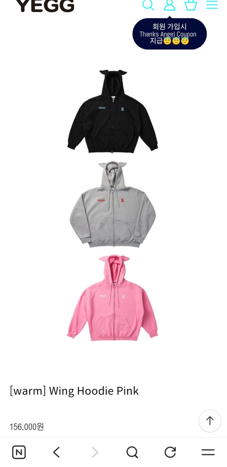 (구해요) yegg 예그 윙 후디 핑크 상품이미지1