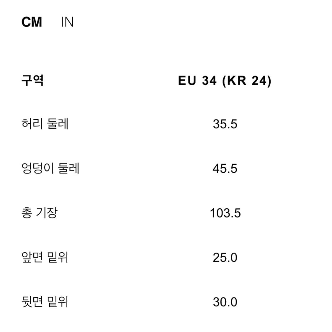 JEANS TRF BOOTCUT 로우라이즈 5762/012/400 상품이미지5