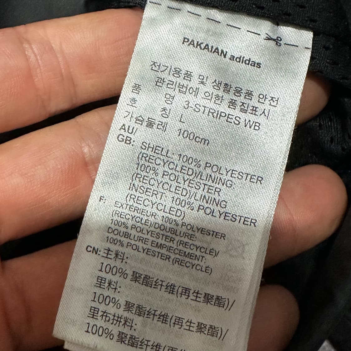 아디다스 삼선 우븐 후드 바람막이 L 상품이미지4