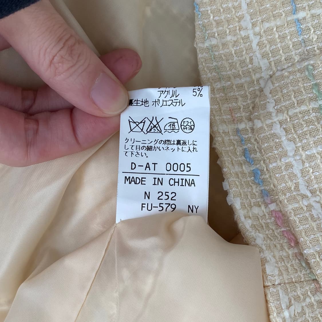 버터 아이보리 빈티지 트위드 재킷 상품이미지4