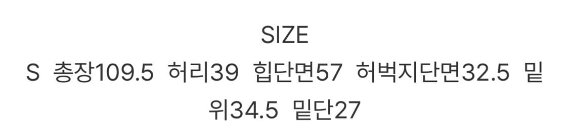 블랙 면데님 상품이미지4