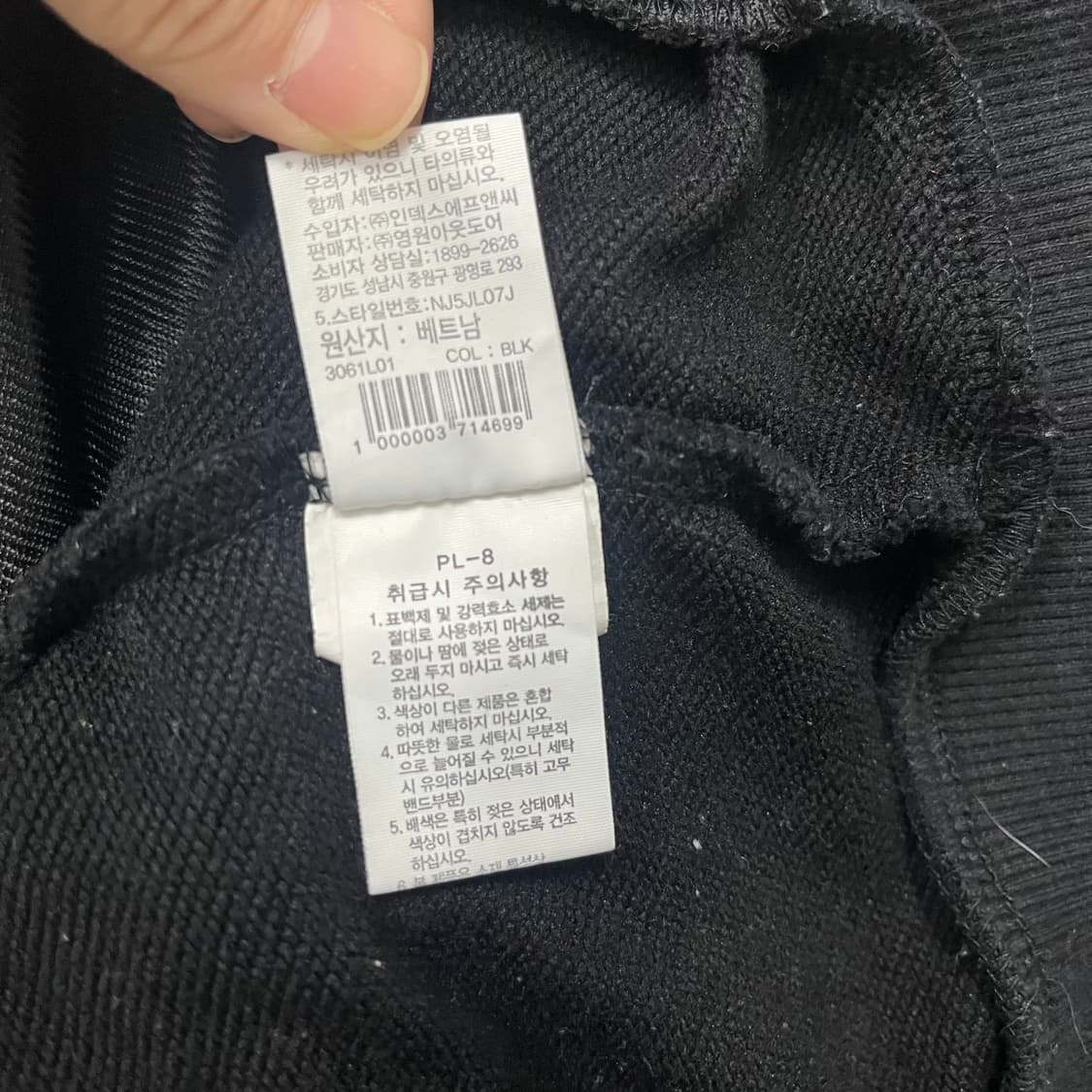 노스페이스 블랙 후드 집업 상품이미지8
