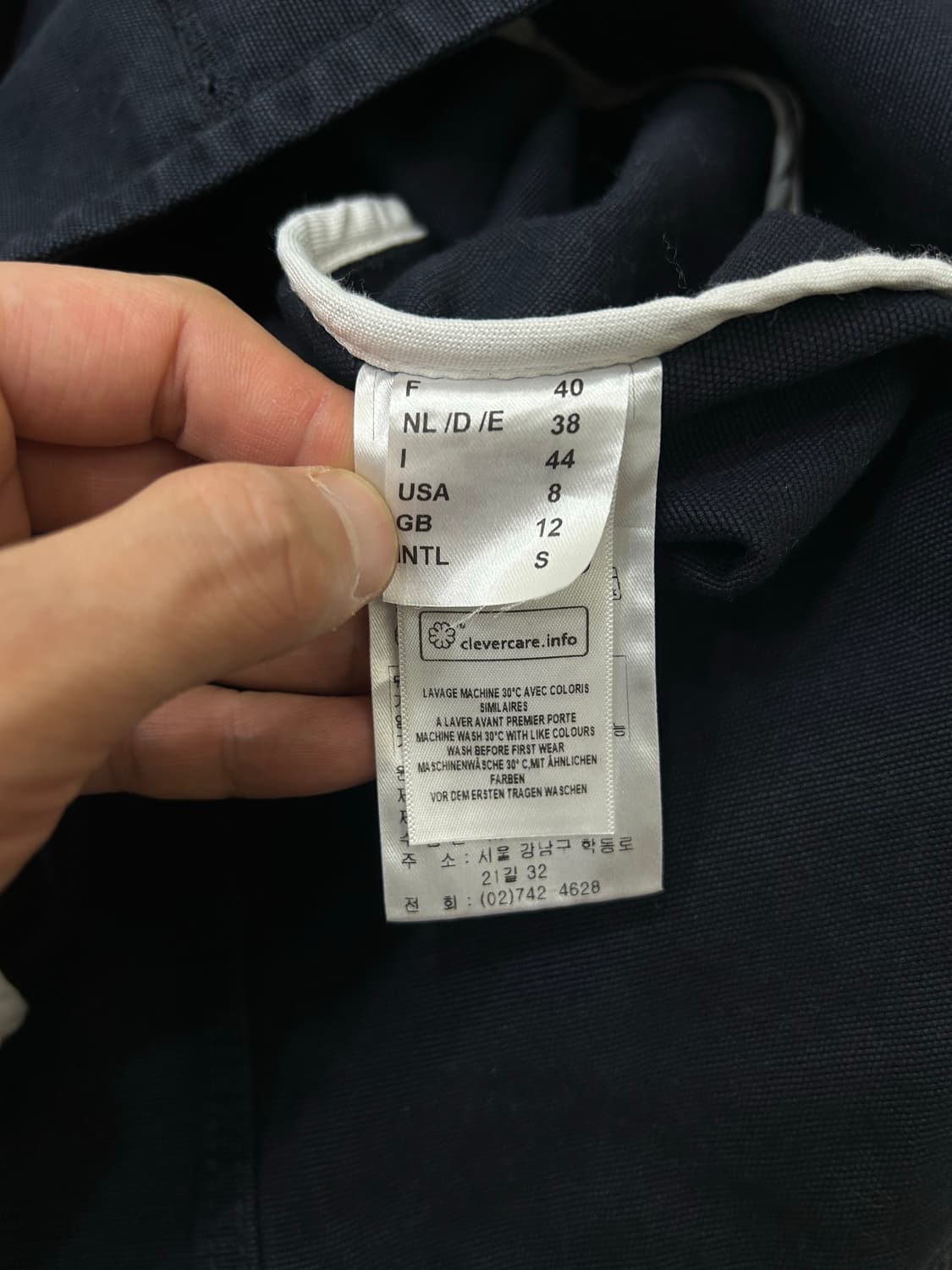 [S]세인트제임스 코튼 마린자켓/짙은네이비 상품이미지7
