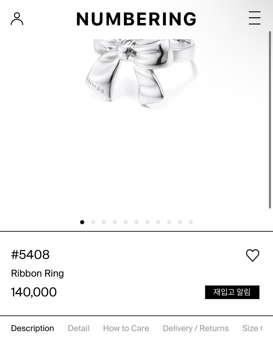 넘버링 리본링 15호 상품이미지2