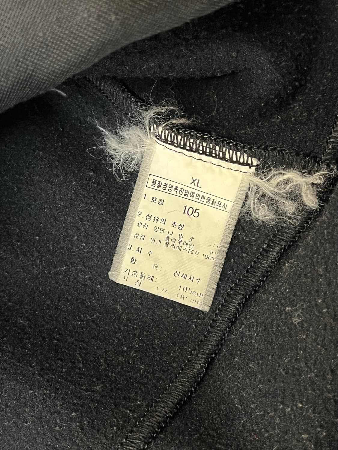 노스페이스 기모 바람막이 블랙 XL #csz1926 상품이미지5