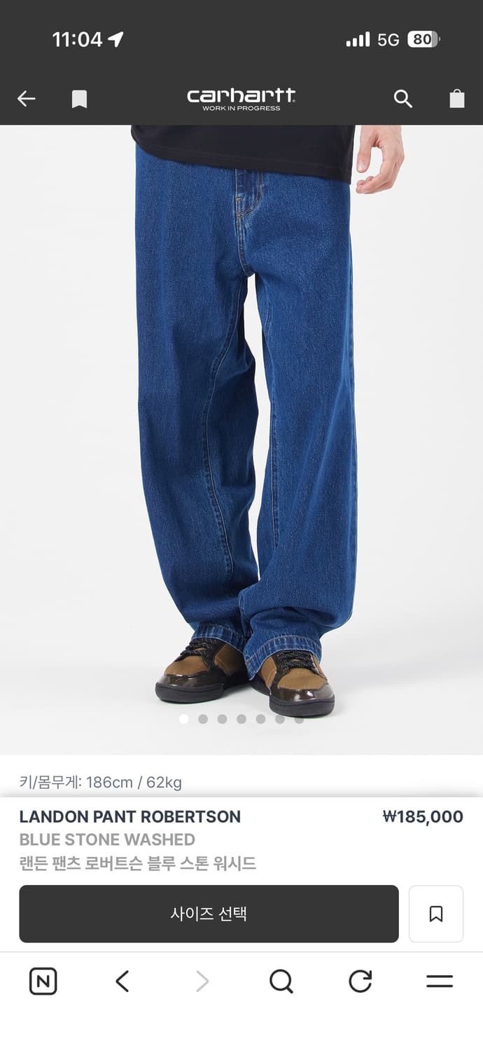 칼하트 landon pant 34 상품이미지1