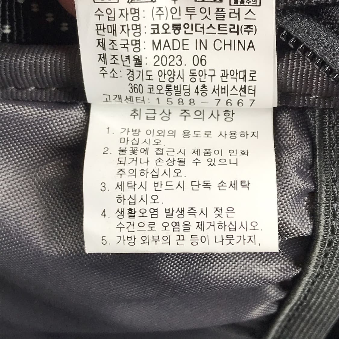 코오롱스포츠 아웃도어 등산 배낭 백팩 가방 35리터 상품이미지9