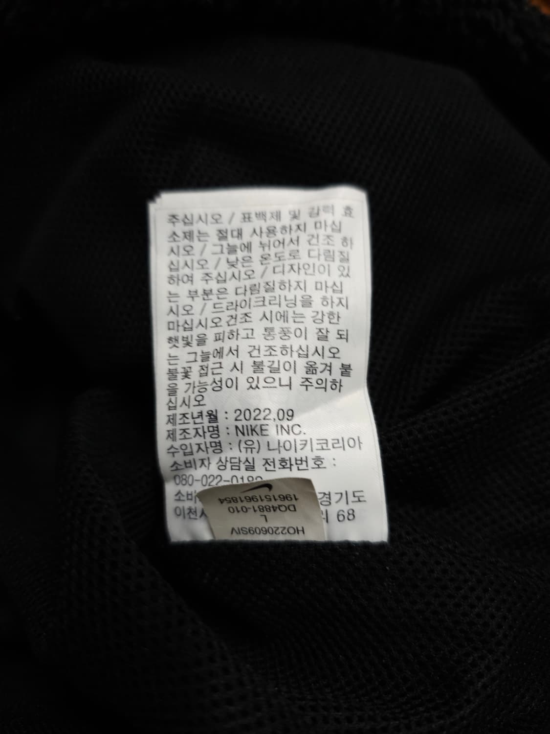 나이키 블랙 퍼 플리스 아노락 상품이미지10
