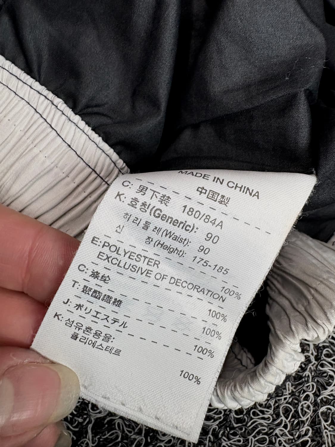 00s 나이키 올드스쿨 와이드 우븐 트랙팬츠 1424 상품이미지3