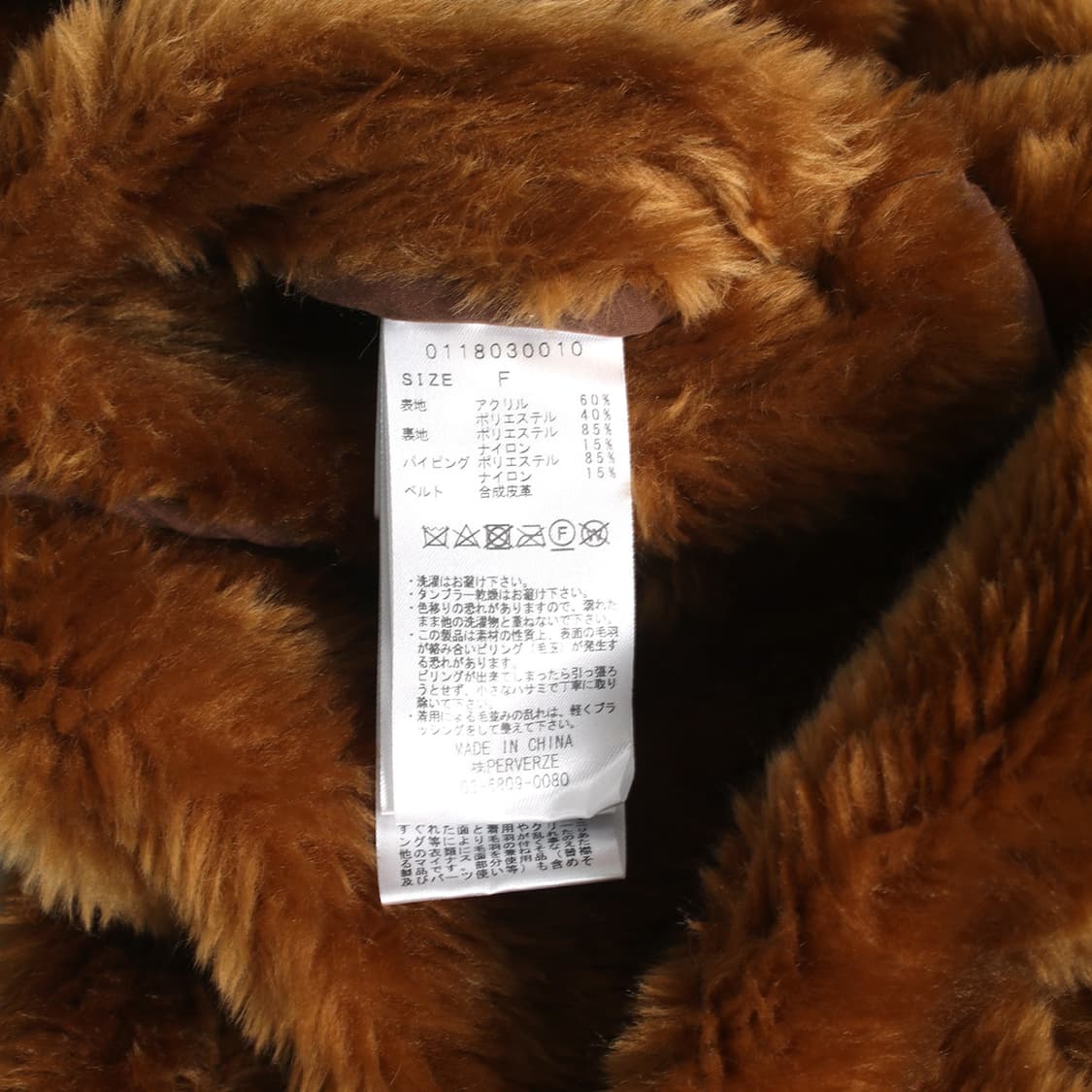 PERVERZE 상품이미지10