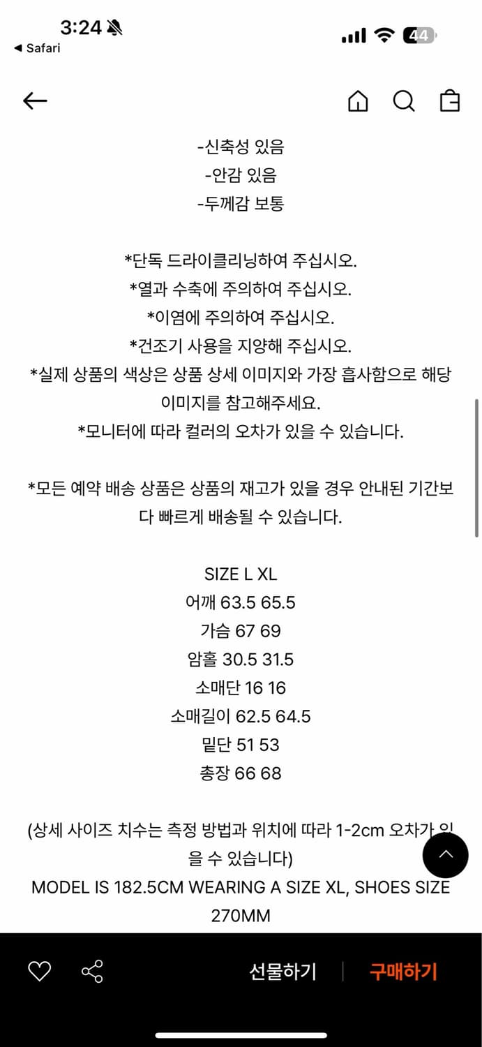 Trench bomber jumper 상품이미지7