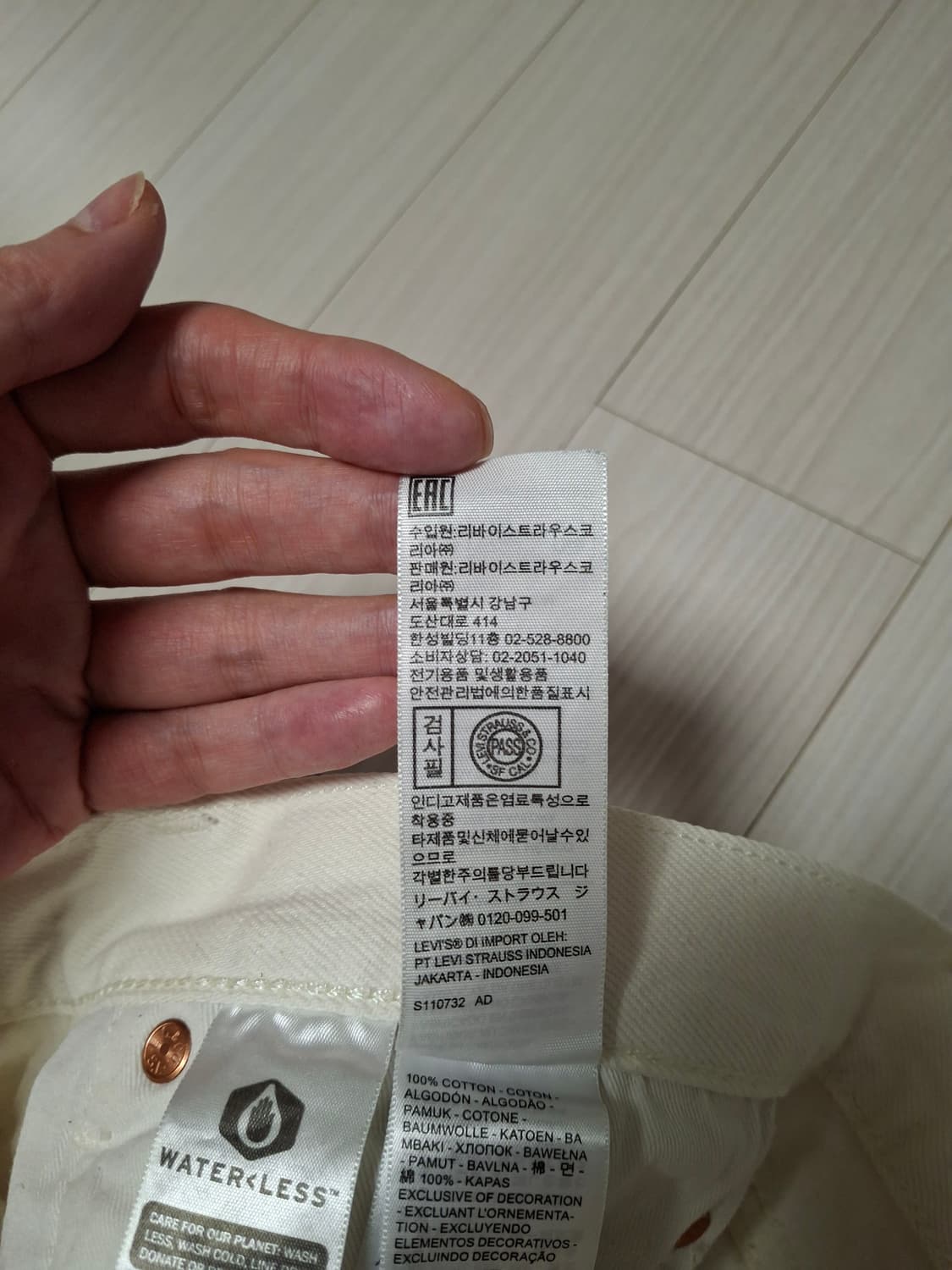 리바이스 501 크림진 34-32 상품이미지6