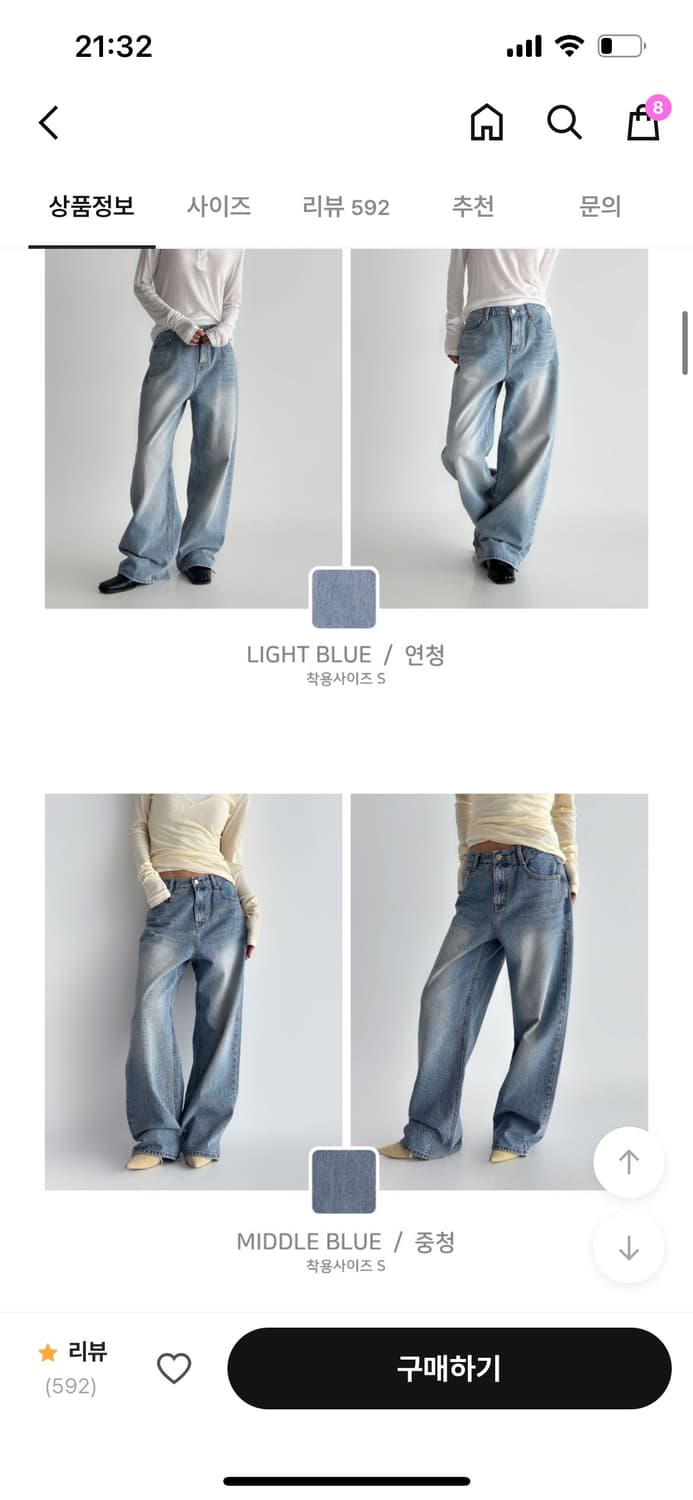 새상품 아우라진스 러셀 와이드 팬츠 xs 상품이미지3