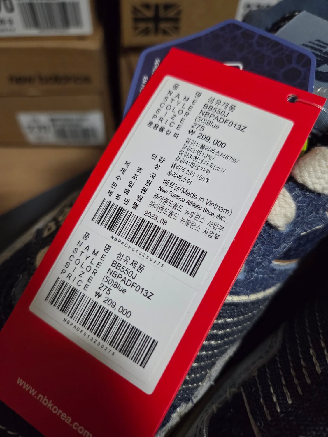 뉴발란스 550 보로팩 BB550J 275사이즈 새상품 상품이미지3