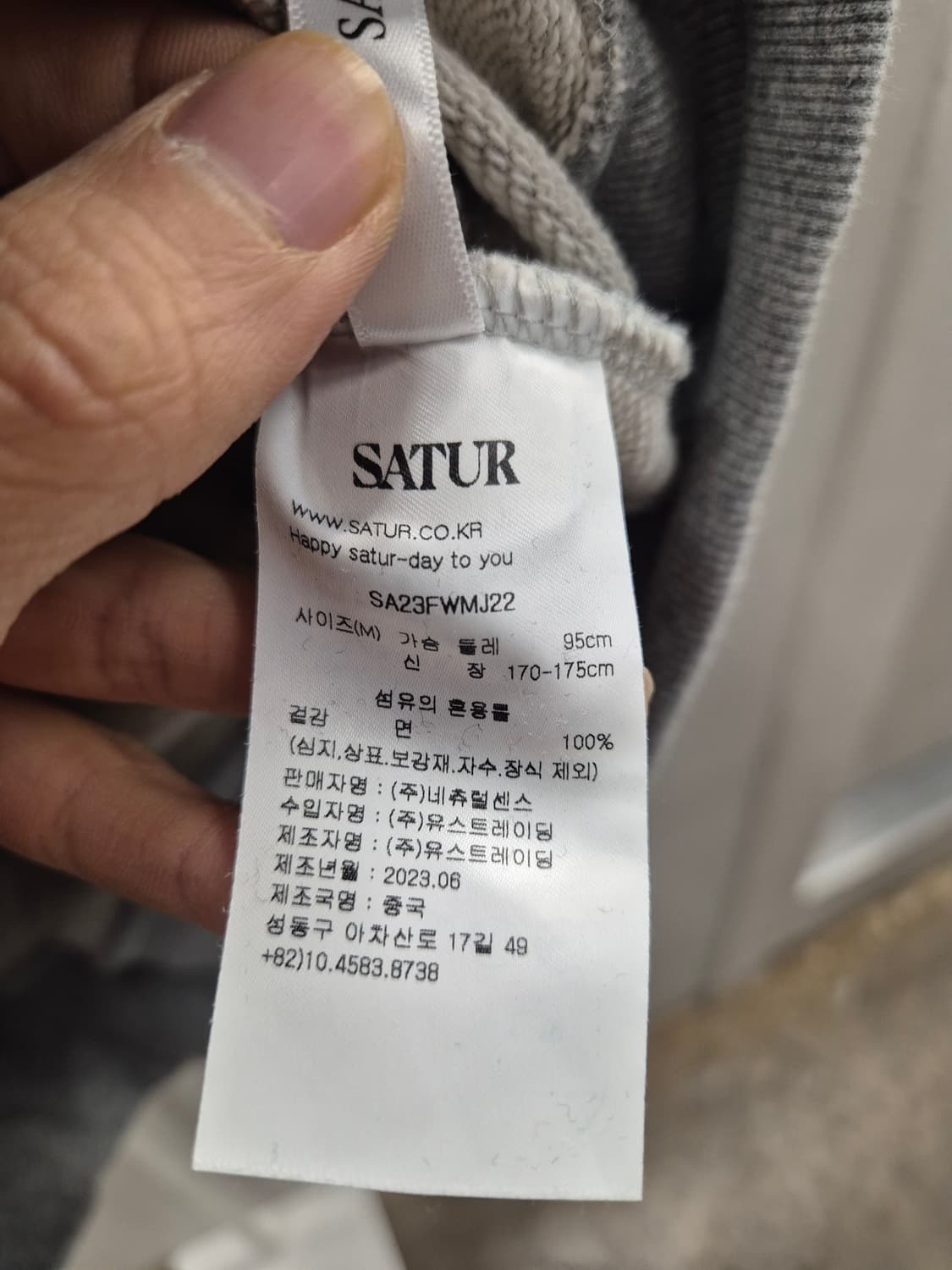 세터 테오코튼 올데이 투웨이 후드집업 M 그레이 상품이미지7