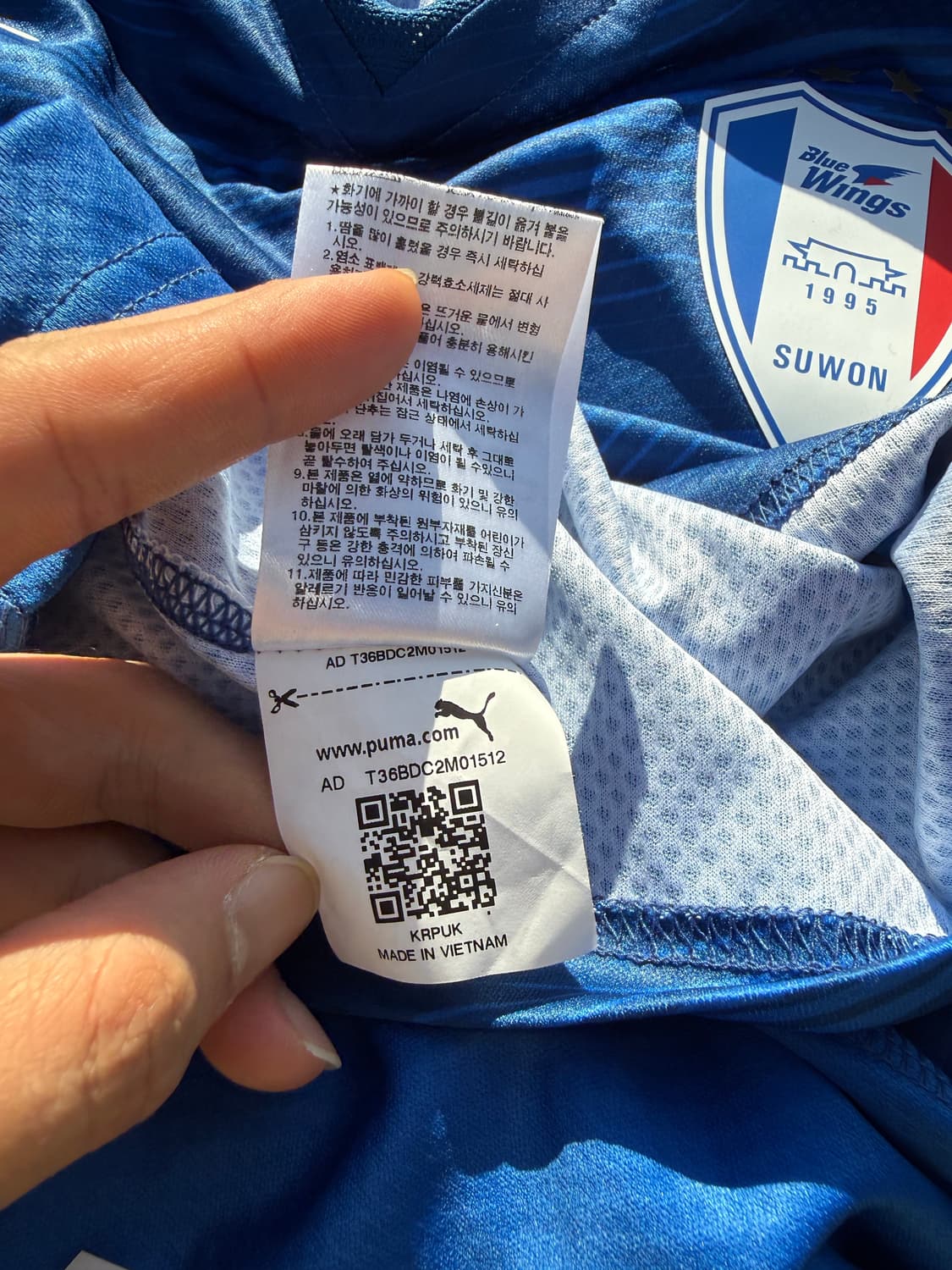 Puma 푸마 23-24 수원삼성 유니폼 상품이미지6