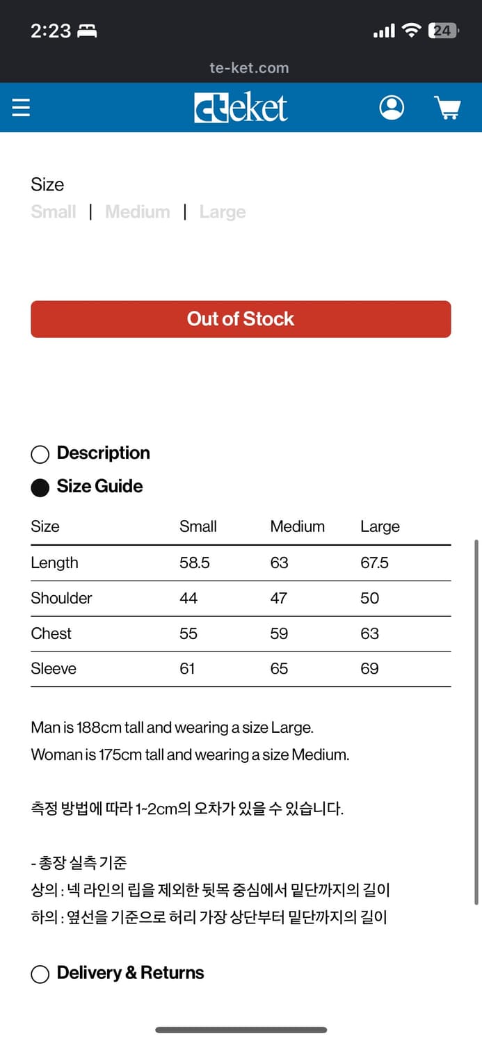 테켓 경량패딩 블랙 상품이미지5