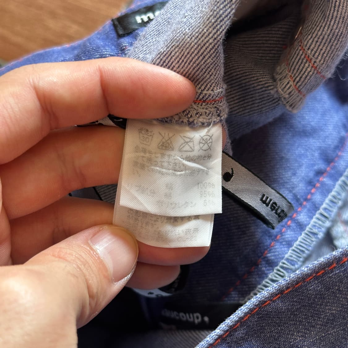 Mercibeaucoup baggy cotton denim pants 상품이미지7