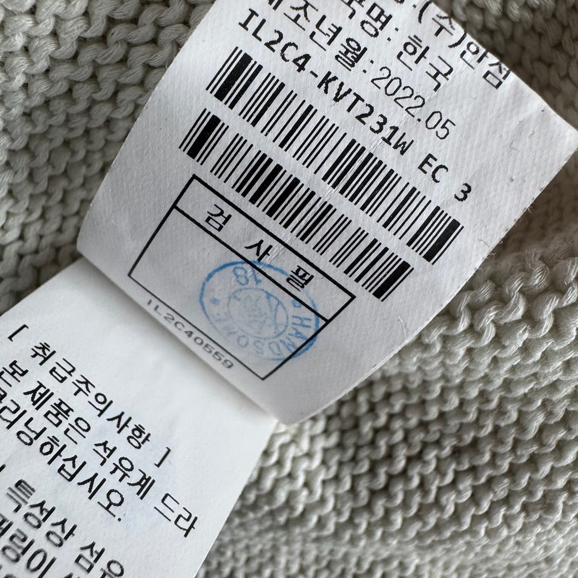 LATT 22 아일렛 니트 베스트 상품이미지4