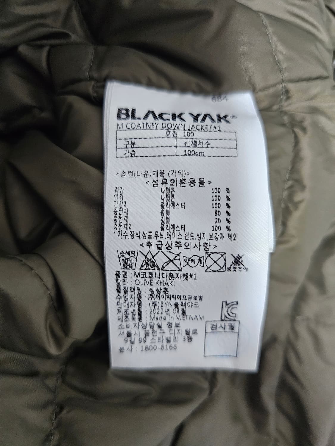 블랙야크 구스다운 후드패딩 100 상품이미지4