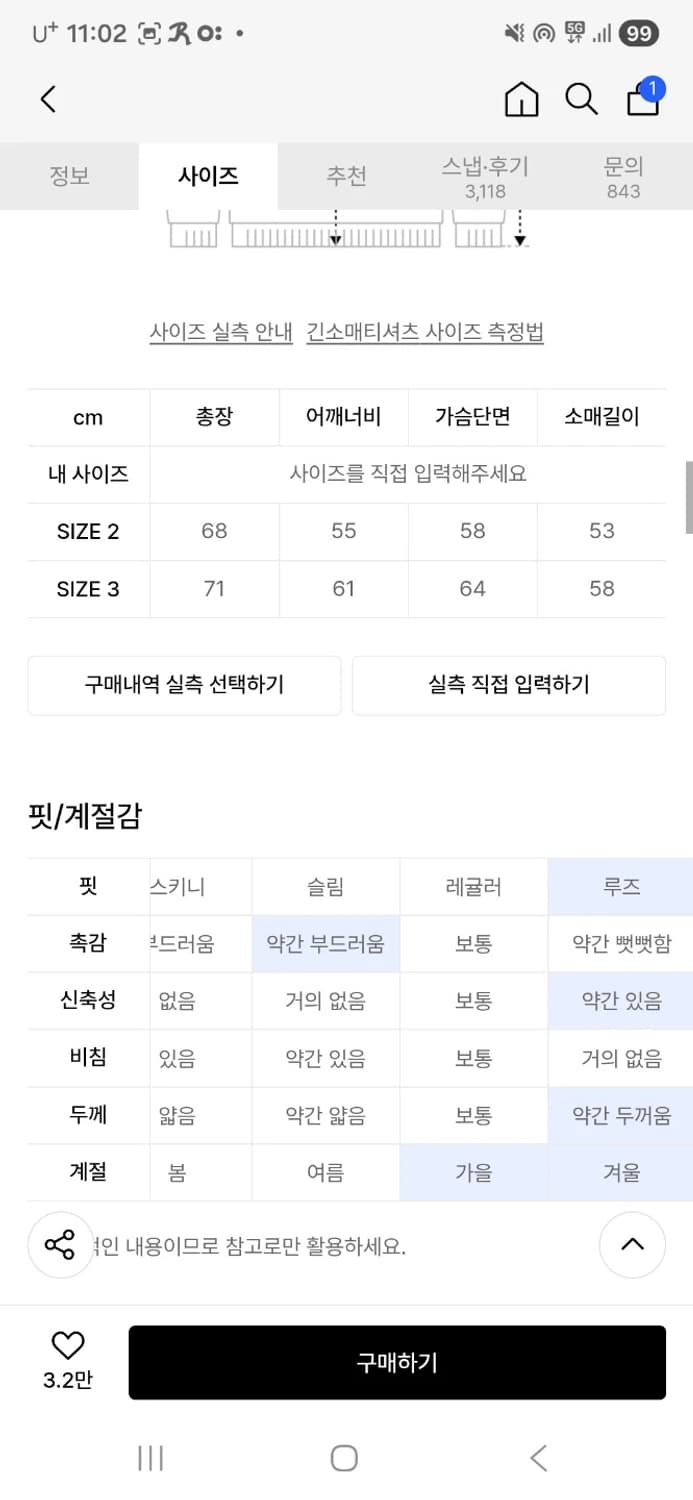 메인부스 젤리빈 스웨터 니트 M 상품이미지10