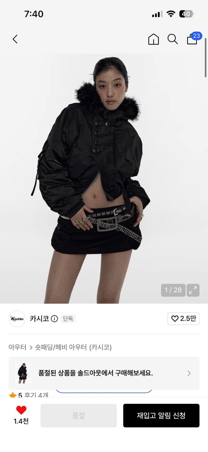 kashiko 카시코 후디 크롭 봄버 M 상품이미지1
