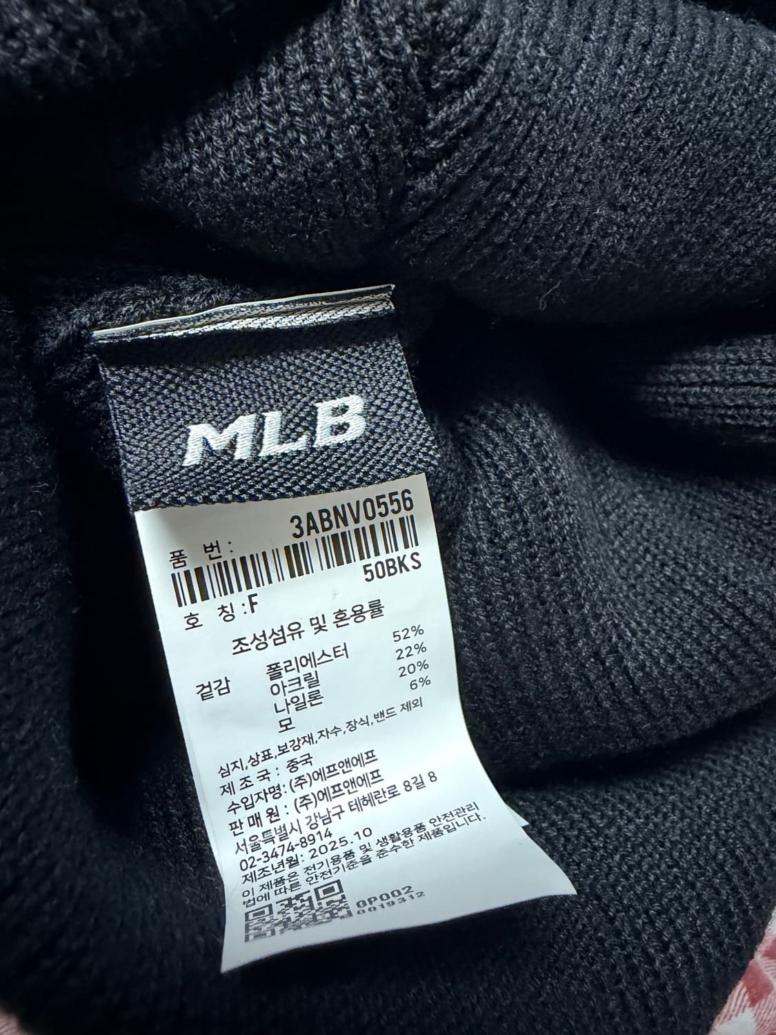 MLB 뉴욕 양키스 비니 블랙 상품이미지2