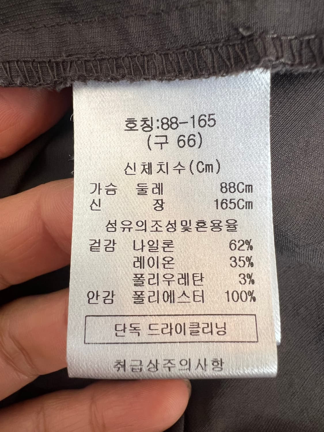 칼라거펠트 여성 브라운 바스락자켓  상품이미지7