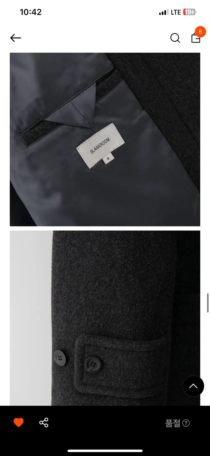 블랭크룸 더플코트 상품이미지6