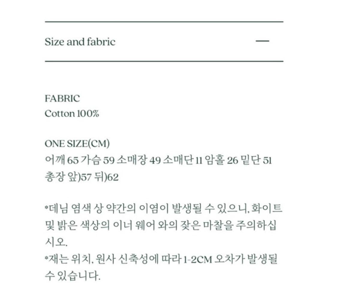 시엔느 90‘s 핀턱 데님 자켓 베이지 상품이미지2