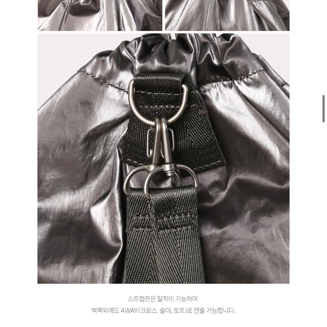 [멜로토리] 멜로 퀼팅 백팩 4way Black 상품이미지8