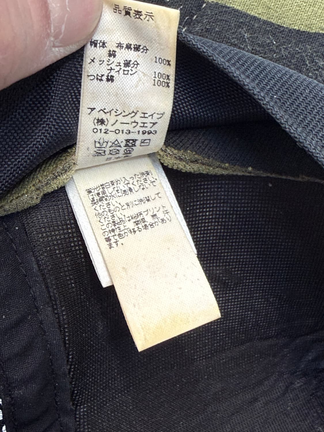 베이프(BAPE) 1ST 카모 베이프 스타 메쉬 캡 상품이미지8