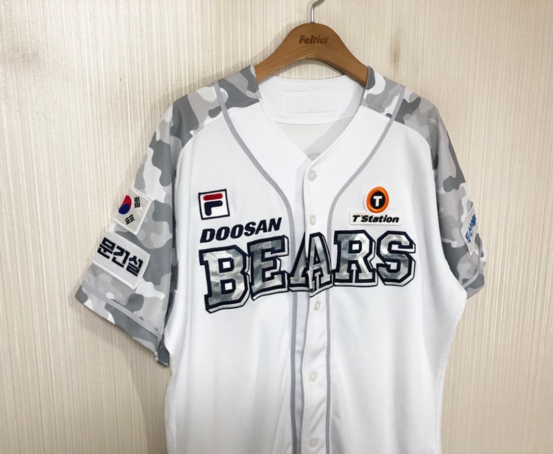 KBO 필라 두산베어스 어센틱 밀리터리유니폼/져지 110 #25 양의지 상품이미지4