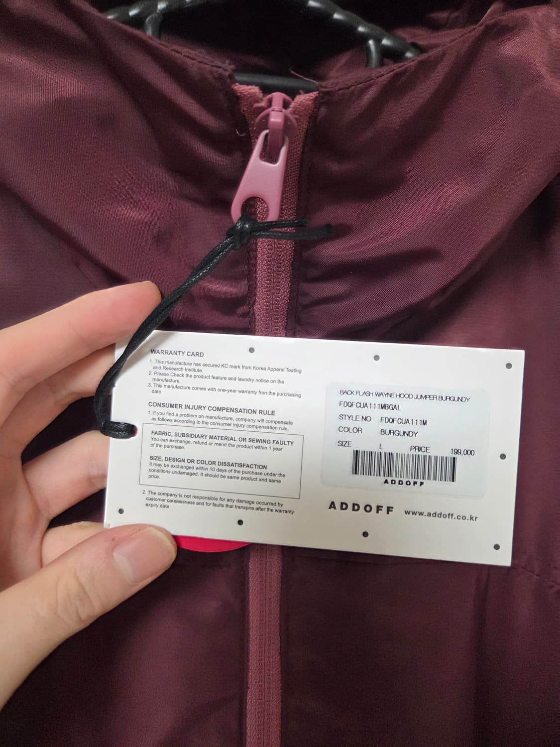 애드오프 윈드브레이커 버건디 L 상품이미지4