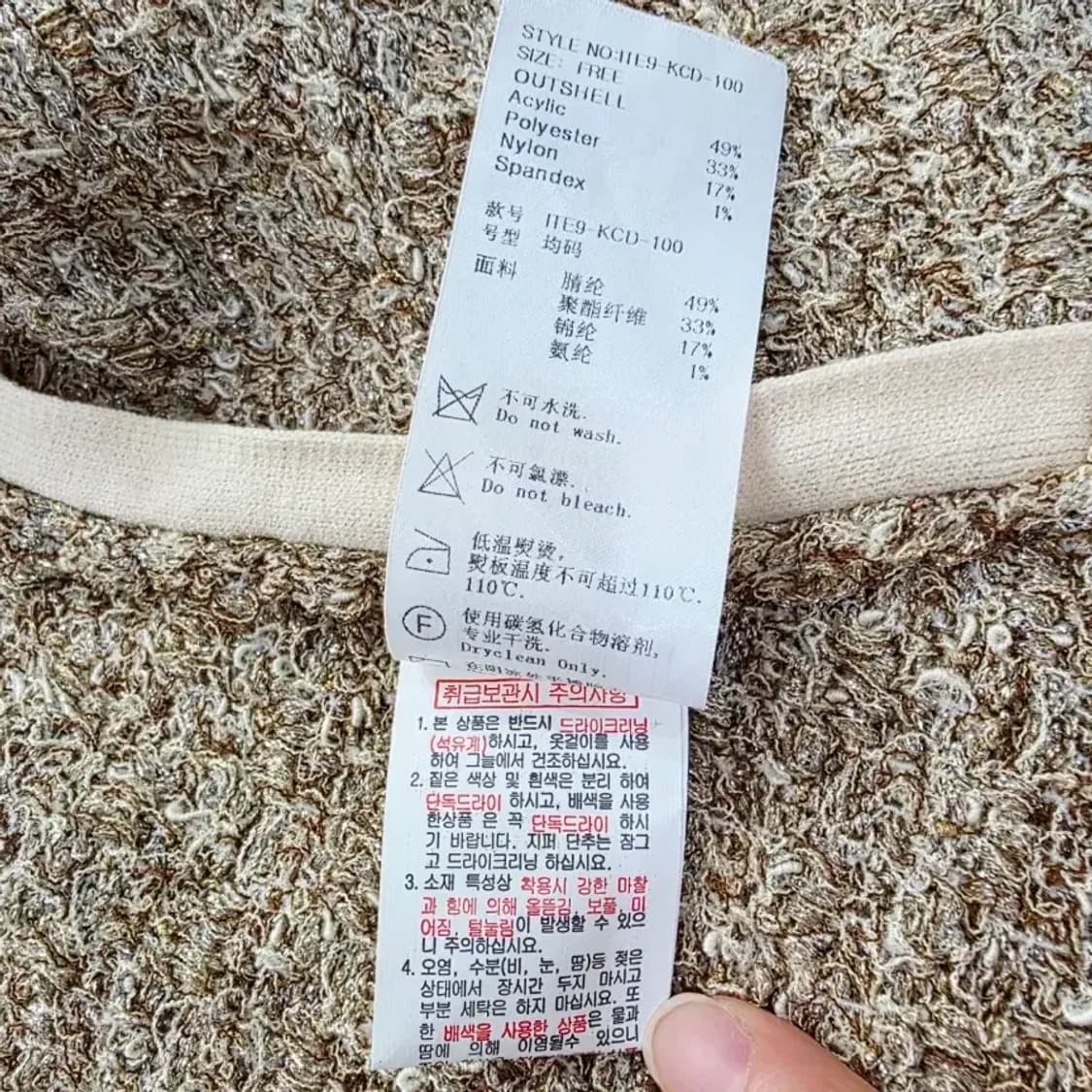 미샤 가디건 ~F 상품이미지9