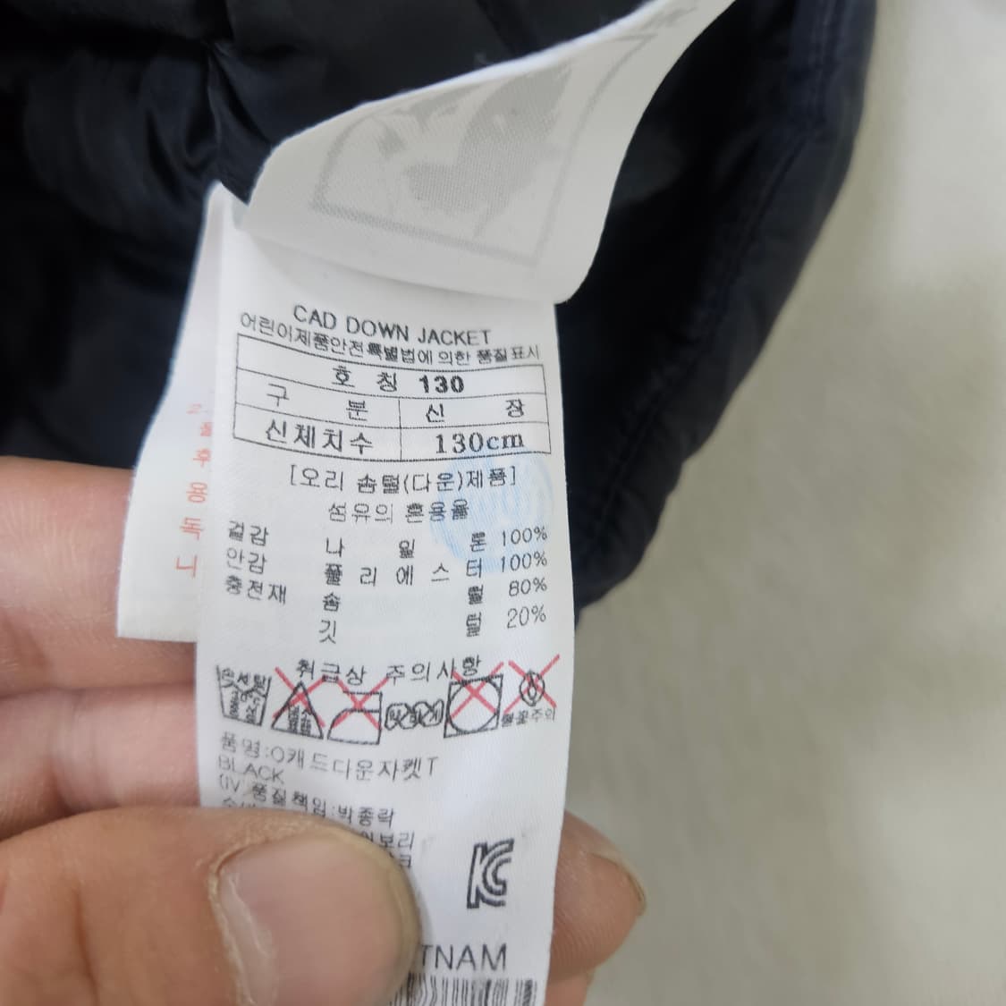 130 블랙야크 키즈 경량 다운 패딩 0406Y 상품이미지4