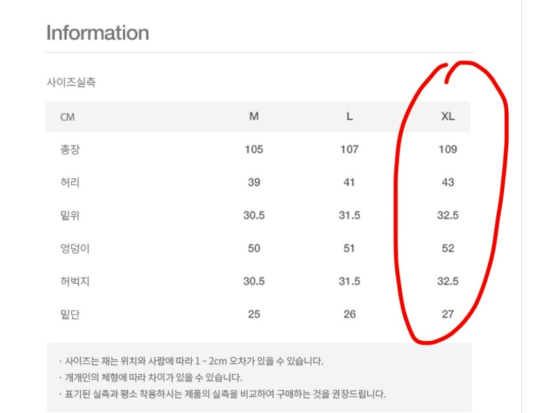 바스틱 데님 카고 팬츠 상품이미지5
